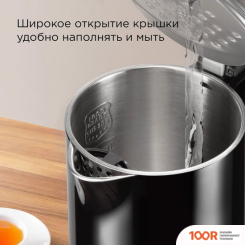 Redmond (Редмонд) KM239 (ЧЕРНЫЙ) (409277)