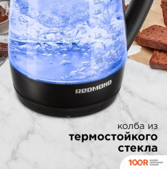 Redmond (Редмонд) KG271 (409269)