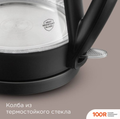 Redmond (Редмонд) KG229 (409257)