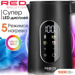 RED Solution COLORSENSE AM105D (409216)