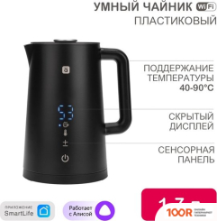 Halsa HLS-K-103 (409062)