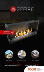 ZeFire УГЛОВОЙ STANDART 900 ЛЕВЫЙ СО СТЕМАЛИТОМ (408930)