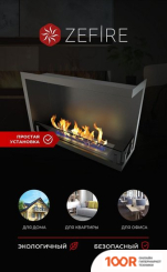 ZeFire УГЛОВОЙ STANDART 700 ПРАВЫЙ (408927)