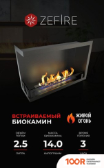 ZeFire УГЛОВОЙ STANDART 700 ЛЕВЫЙ СО СТЕМАЛИТОМ (408926)