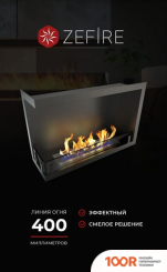 ZeFire УГЛОВОЙ STANDART 700 ЛЕВЫЙ (408925)