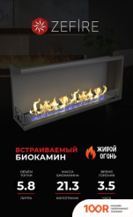 ZeFire УГЛОВОЙ STANDART 1300 ЛЕВЫЙ (408917)