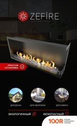 ZeFire УГЛОВОЙ STANDART 1100 ПРАВЫЙ СО СТЕМАЛИТОМ (408916)