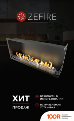 ZeFire УГЛОВОЙ STANDART 1100 ПРАВЫЙ (408915)