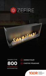 ZeFire УГЛОВОЙ STANDART 1100 ЛЕВЫЙ СО СТЕМАЛИТОМ (408914)