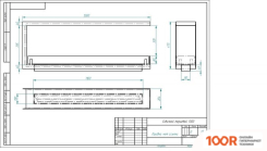ZeFire ТОРЦЕВОЙ СКВОЗНОЙ STANDART 1300 (408910)
