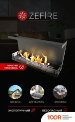 ZeFire ТОРЦЕВОЙ STANDART 900 (408907)