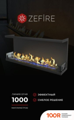 ZeFire ТОРЦЕВОЙ STANDART 1300 СО СТЕМАЛИТОМ (408902)