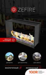 ZeFire СКВОЗНОЙ STANDART 900 (408886)