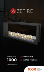 ZeFire СКВОЗНОЙ STANDART 1300 (408885)