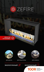 ZeFire СКВОЗНОЙ STANDART 1100 (408884)
