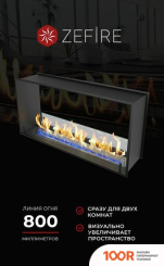 ZeFire СКВОЗНОЙ STANDART 1100 (408884)