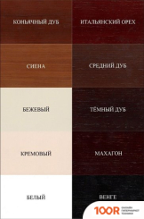 ZeFire САБРИН СО СТЕМАЛИТОМ 175 (408877)