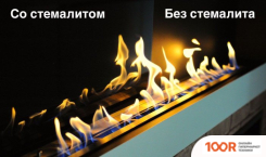 ZeFire МАРШАЛ СО СТЕМАЛИТОМ (408851)