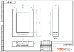 ZeFire ZENART (408793)