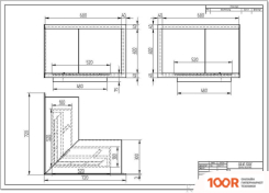 ZeFire STANDART ДЛЯ УГЛОВОЙ СТЕНЫ 700 (408788)
