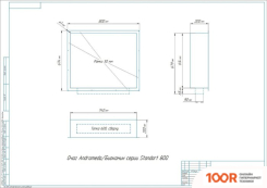 ZeFire STANDART 800 ДЛЯ ВСТРАИВАНИЯ В ПОРТАЛ (408778)