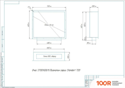 ZeFire STANDART 720 ДЛЯ ВСТРАИВАНИЯ В ПОРТАЛ (408776)