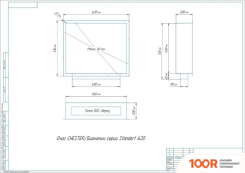 ZeFire STANDART 620 ДЛЯ ВСТРАИВАНИЯ В ПОРТАЛ (408774)