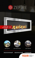 ZeFire SIRIUS 1800 (408763)