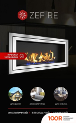 ZeFire SIRIUS 1500 СО СТЕМАЛИТОМ (408761)