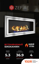 ZeFire SIRIUS 1500 (408757)