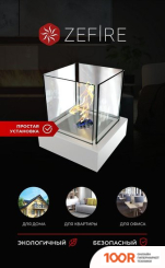 ZeFire QUANT METALL БЕЛЫЙ (408744)