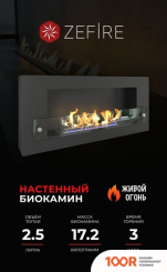 ZeFire ORION 900 СО СТЕМАЛИТОМ И СТЕКЛОМ (408735)