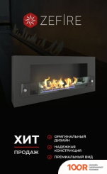 ZeFire ORION 900 СО СТЕМАЛИТОМ И СТЕКЛОМ (408735)