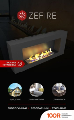 ZeFire ORION 900 СО СТЕМАЛИТОМ (408734)