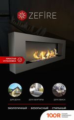 ZeFire ORION 1200 СО СТЕМАЛИТОМ (408717)
