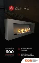 ZeFire ORION 1200 (408710)