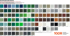 ZeFire IRIS ELLIPSE СВЕТЛЫЙ (408695)