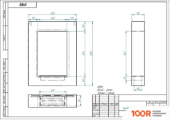 ZeFire IDEAL (408694)