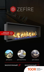 ZeFire FLAGMAN 1600 СО СТЕМАЛИТОМ (408679)
