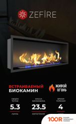 ZeFire FLAGMAN 1300 (408667)