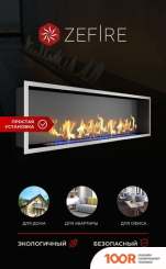 ZeFire FLAGMAN 1000 ШЛИФОВАННЫЙ СО СТЕМАЛИТОМ (408666)