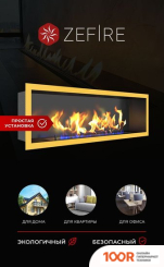 ZeFire FLAGMAN 1000 ЛАТУННЫЙ (408662)