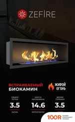 ZeFire FLAGMAN 1000 (408659)