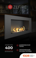 ZeFire ELLIOT 900 СО СТЕМАЛИТОМ (408616)