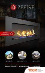 ZeFire ELLIOT 1500 СО СТЕМАЛИТОМ (408597)