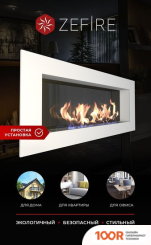 ZeFire ELLIOT 1500 БЕЛЫЙ СО СТЕМАЛИТОМ (408594)