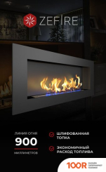 ZeFire ELLIOT 1500 (408589)