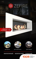 ZeFire ELLIOT 1200 БЕЛЫЙ СО СТЕМАЛИТОМ (408584)