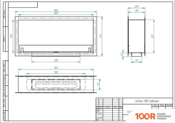 ZeFire CONTOUR СКВОЗНОЙ 900 (ESTETIC FLAME) (408564)