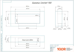 ZeFire CONSTANT 900 ЧЕРНЫЙ (408561)